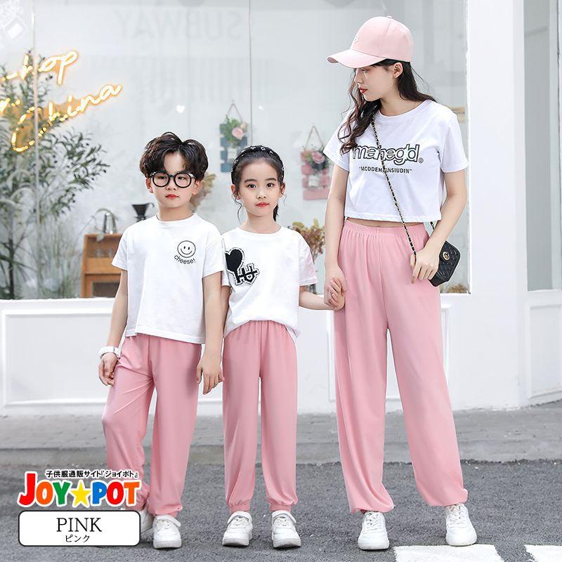 子供服 ズボン ロングパンツ 薄い 虫よけ 涼しい ボトムス 女の子 男の子 春 夏 90 100 110 120 130 140 150 160 |  | 05