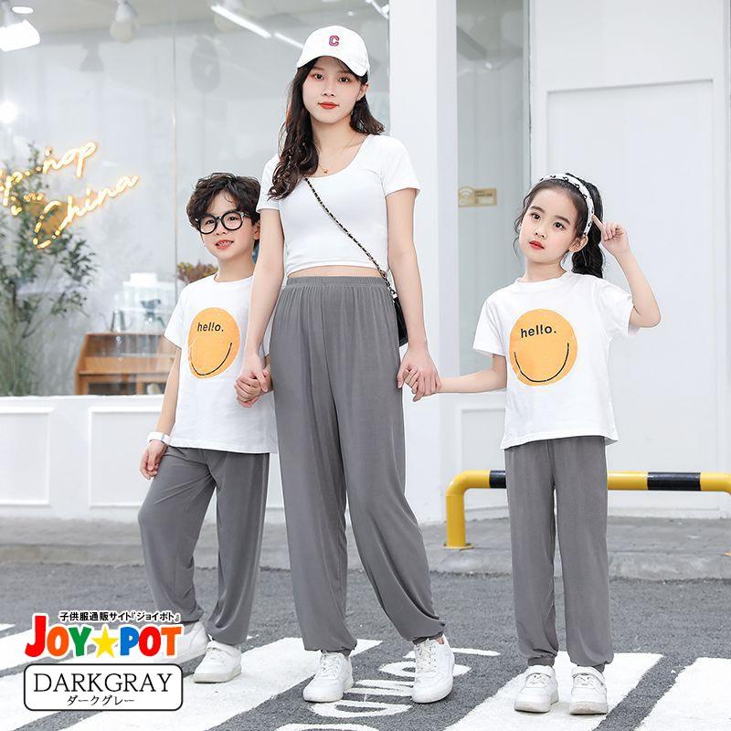 子供服 ズボン ロングパンツ 薄い 虫よけ 涼しい ボトムス 女の子 男の子 春 夏 90 100 110 120 130 140 150 160 |  | 06