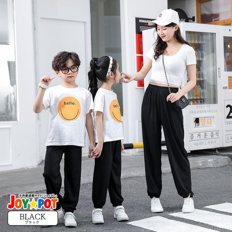 子供服 ズボン ロングパンツ 薄い 虫よけ 涼しい ボトムス 女の子 男の子 春 夏 90 100 110 120 130 140 150 160 |  | 08