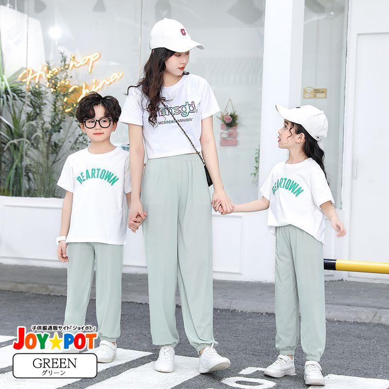 子供服 ズボン ロングパンツ 薄い 虫よけ 涼しい ボトムス 女の子 男の子 春 夏 90 100 110 120 130 140 150 160 |  | 09