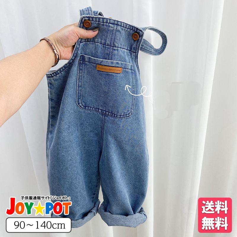 キッズ オーバーオール デニム サロペット 90 100 110 120 130 140 子供服 男の子 女の子 ベビー服 | キッズ