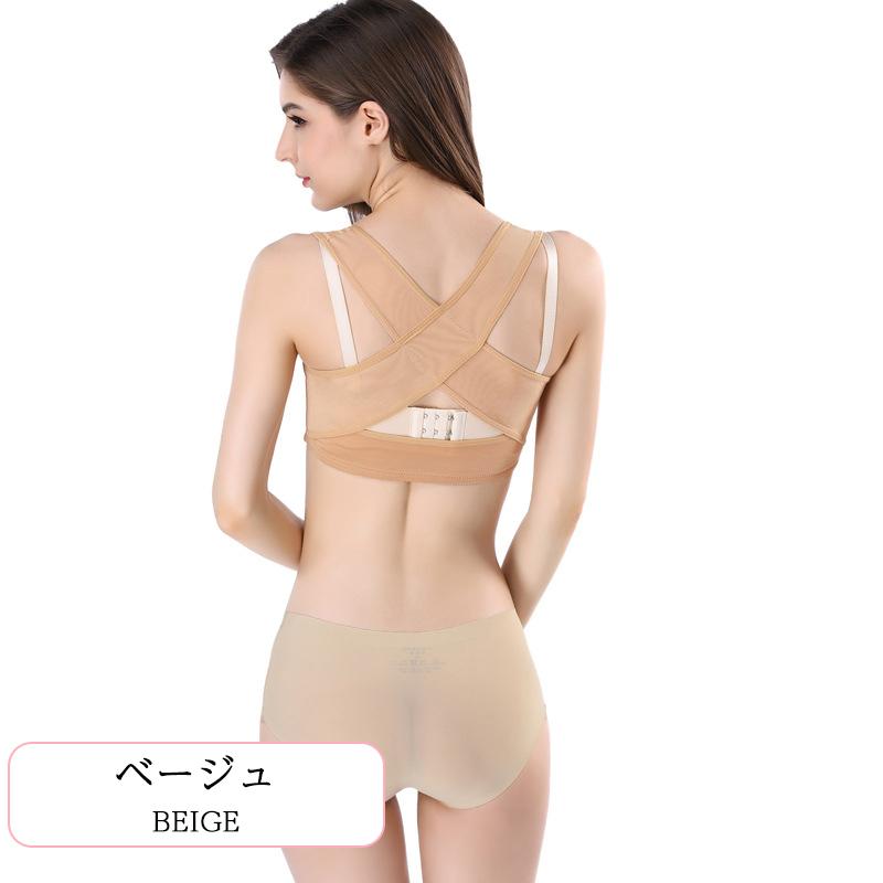 姿勢矯正ブラ 猫背改善 クロスベルト バストアップ 前ホック ノンワイヤー メッシュ 通気 速乾 軽量 背中 女性 |  | 10