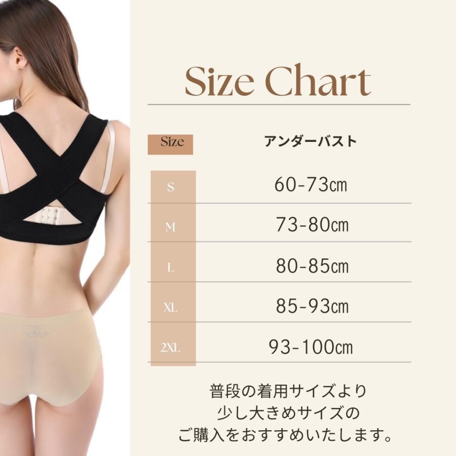 姿勢矯正ブラ 猫背改善 クロスベルト バストアップ 前ホック ノンワイヤー メッシュ 通気 速乾 軽量 背中 女性 |  | 11