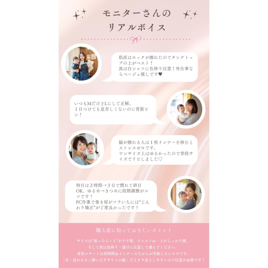 姿勢矯正ブラ 猫背改善 クロスベルト バストアップ 前ホック ノンワイヤー メッシュ 通気 速乾 軽量 背中 女性 |  | 02