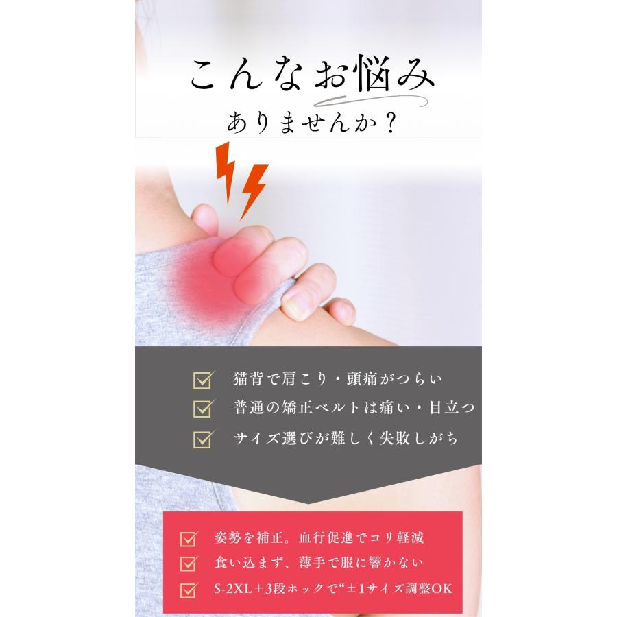 姿勢矯正ブラ 猫背改善 クロスベルト バストアップ 前ホック ノンワイヤー メッシュ 通気 速乾 軽量 背中 女性 |  | 03