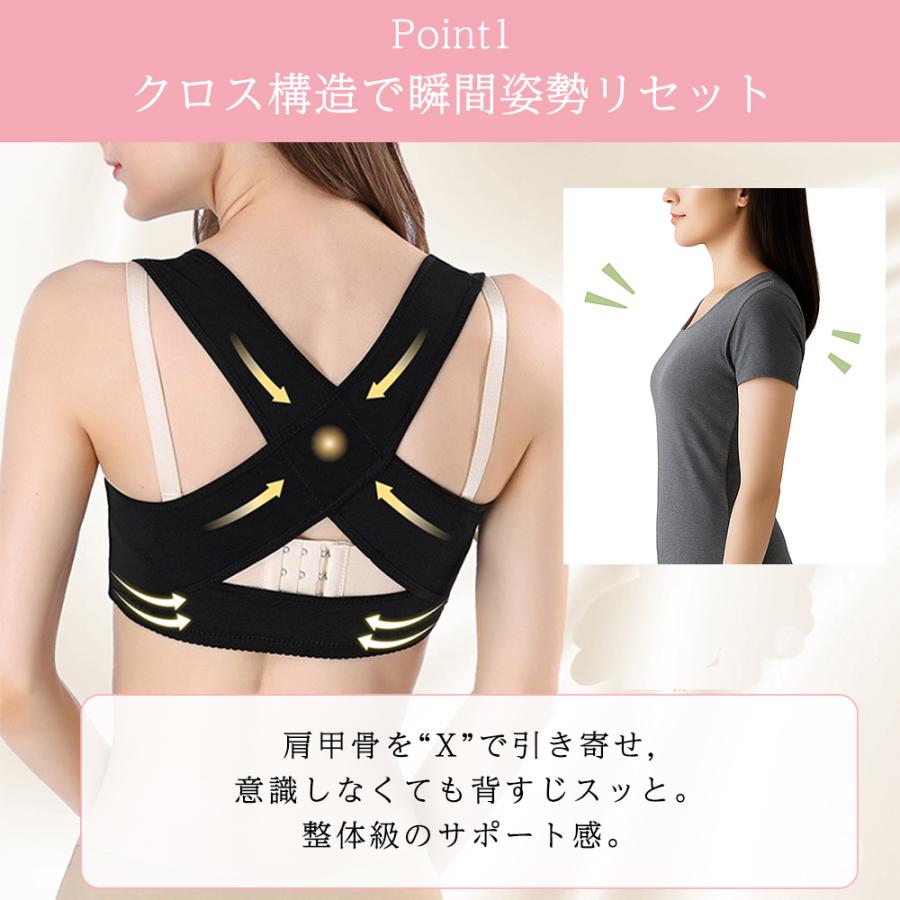 姿勢矯正ブラ 猫背改善 クロスベルト バストアップ 前ホック ノンワイヤー メッシュ 通気 速乾 軽量 背中 女性 |  | 04