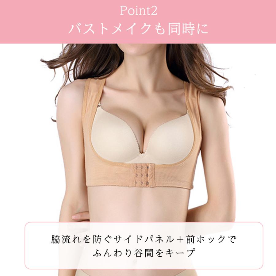 姿勢矯正ブラ 猫背改善 クロスベルト バストアップ 前ホック ノンワイヤー メッシュ 通気 速乾 軽量 背中 女性 |  | 05