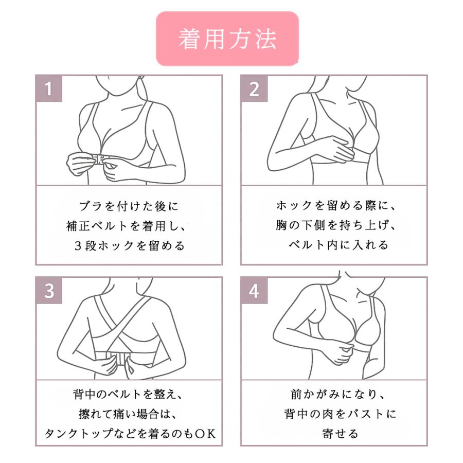 姿勢矯正ブラ 猫背改善 クロスベルト バストアップ 前ホック ノンワイヤー メッシュ 通気 速乾 軽量 背中 女性 |  | 08