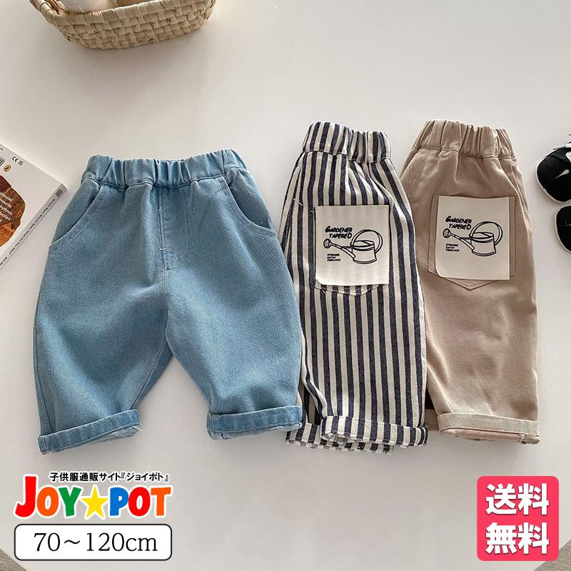 ベビー服 デニム パンツ ズボン 男の子 女の子 70 80 90 100 110 120 子供服 保育園 幼稚園 | キッズ