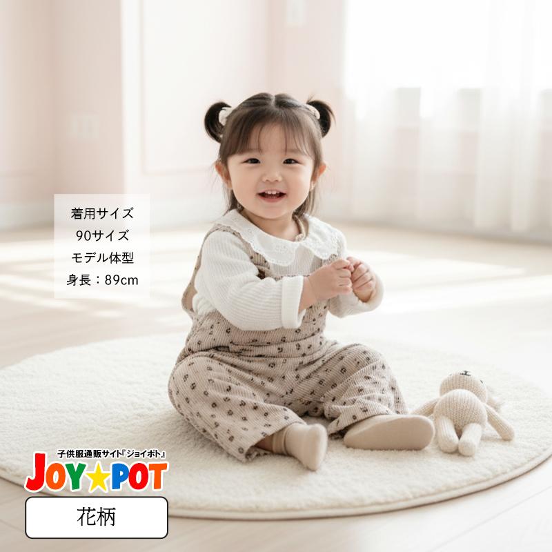 ベビー服 サロペット オーバーオール コーデュロイ 花柄 男の子 女の子 60 70 80 90 100 子供服 | キッズ | 05