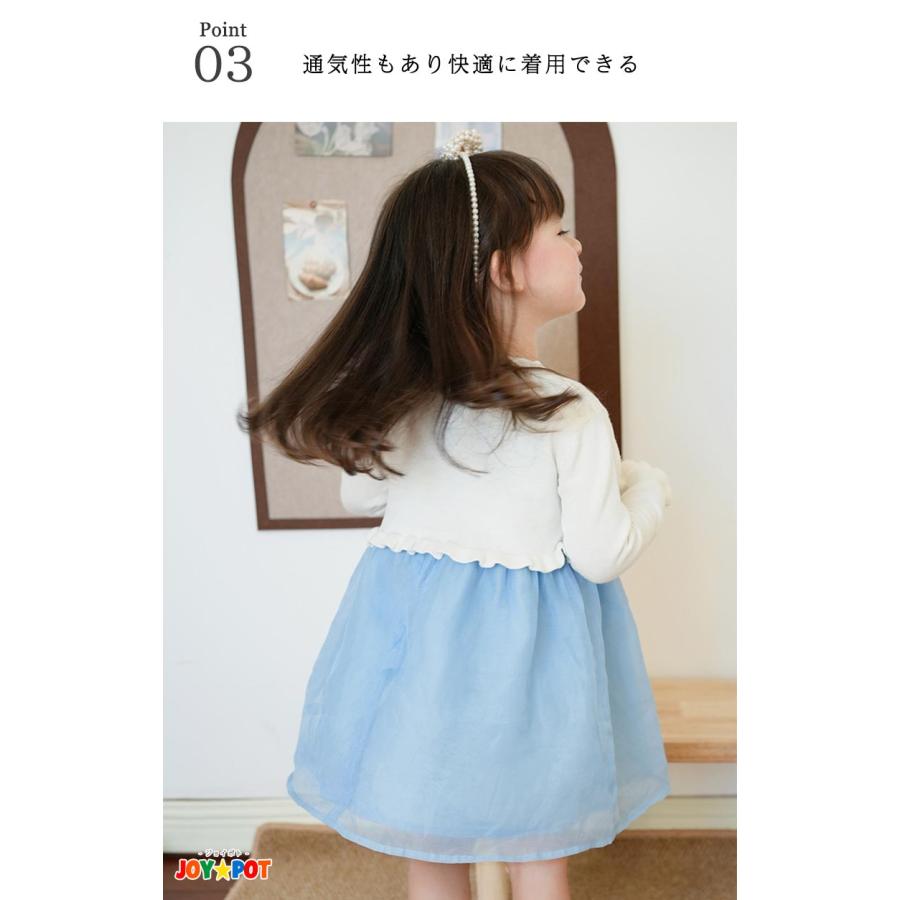 キッズ ベビー カーディガン UVカット フリル ニット 羽織り 女の子 90 100 110 120 130 140 子供服 | キッズ | 03