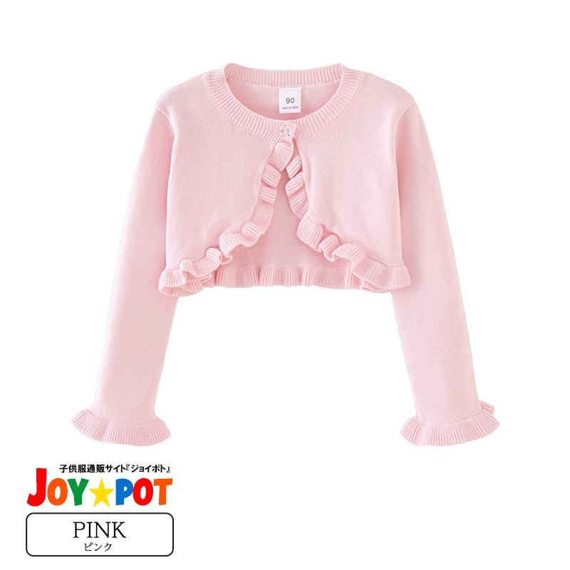 キッズ ベビー カーディガン UVカット フリル ニット 羽織り 女の子 90 100 110 120 130 140 子供服 | キッズ | 05