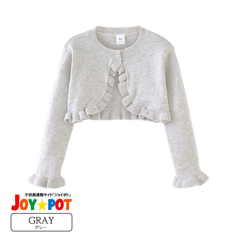 キッズ ベビー カーディガン UVカット フリル ニット 羽織り 女の子 90 100 110 120 130 140 子供服 | キッズ | 07
