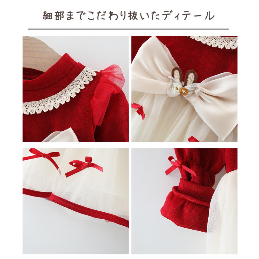 ベビー服 ワンピース 長袖 チュール リボン ドレス 女の子 80 90 100 110 赤ちゃん 子供服 | キッズ | 10