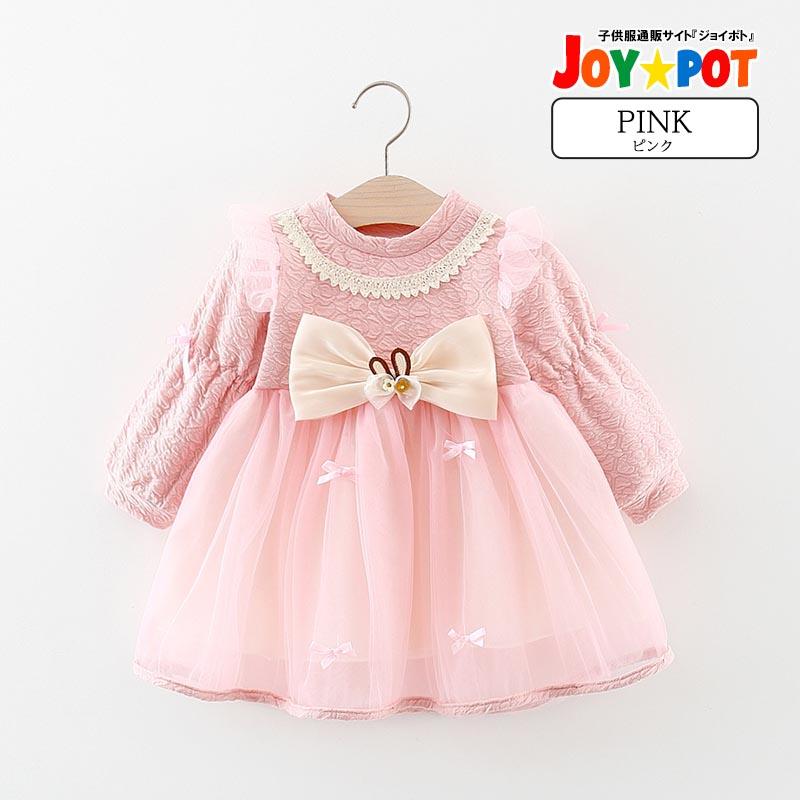 ベビー服 ワンピース 長袖 チュール リボン ドレス 女の子 80 90 100 110 赤ちゃん 子供服 | キッズ | 07