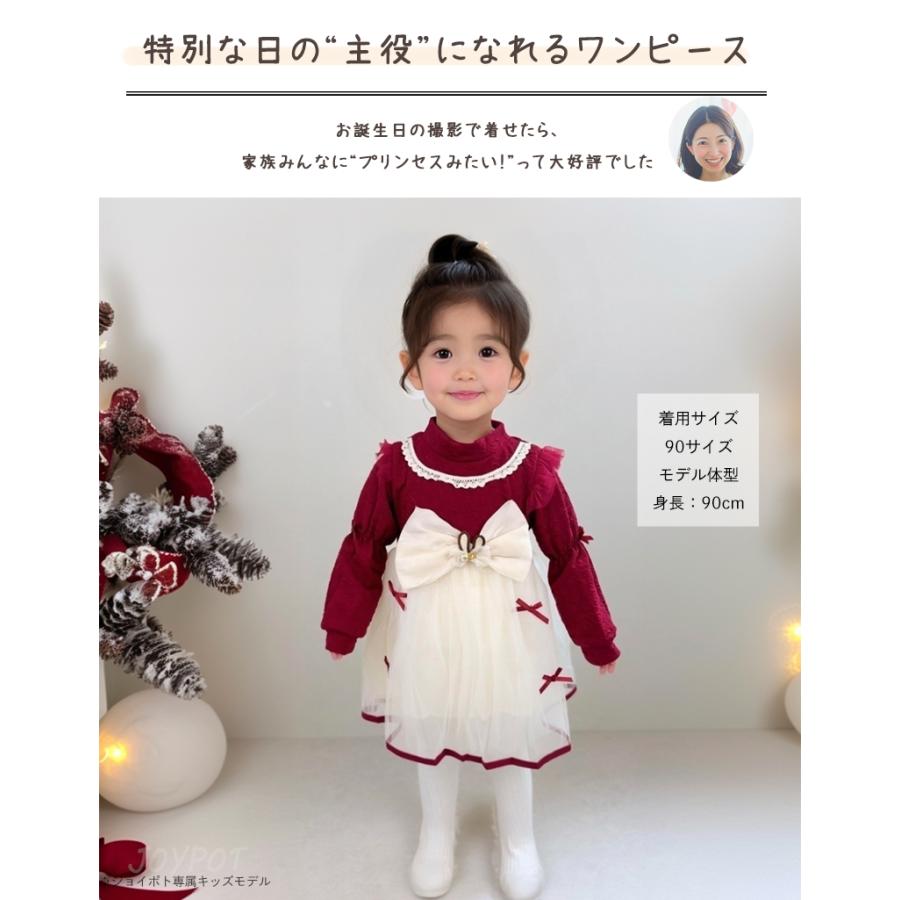 ベビー服 ワンピース 長袖 チュール リボン ドレス 女の子 80 90 100 110 赤ちゃん 子供服 | キッズ | 01