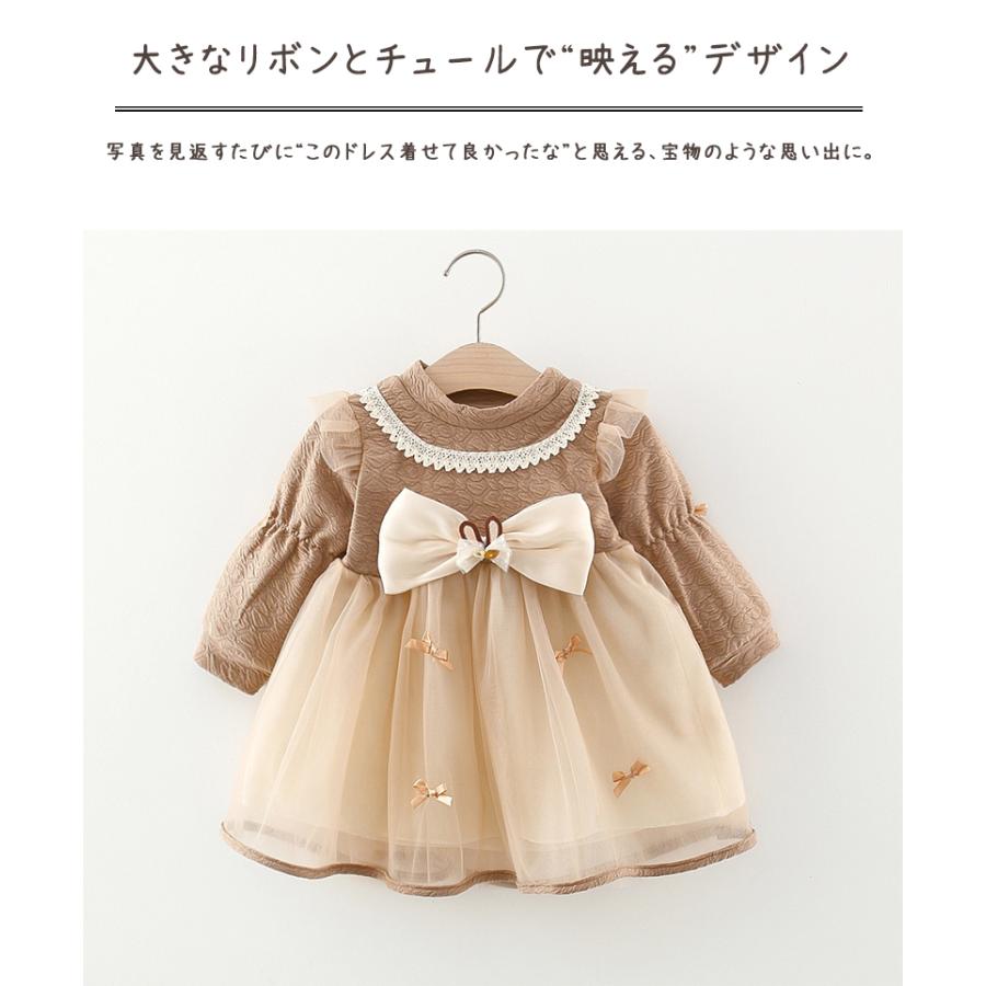 ベビー服 ワンピース 長袖 チュール リボン ドレス 女の子 80 90 100 110 赤ちゃん 子供服 | キッズ | 02
