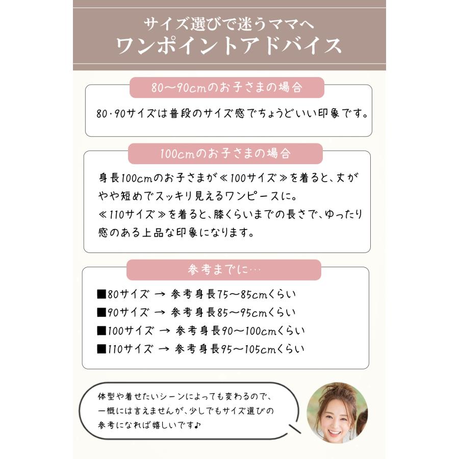 ベビー服 ワンピース 長袖 チュール リボン ドレス 女の子 80 90 100 110 赤ちゃん 子供服 | キッズ | 05