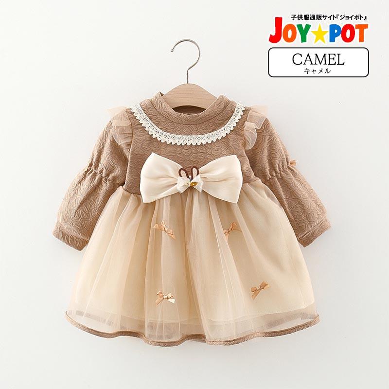 ベビー服 ワンピース 長袖 チュール リボン ドレス 女の子 80 90 100 110 赤ちゃん 子供服 | キッズ | 06