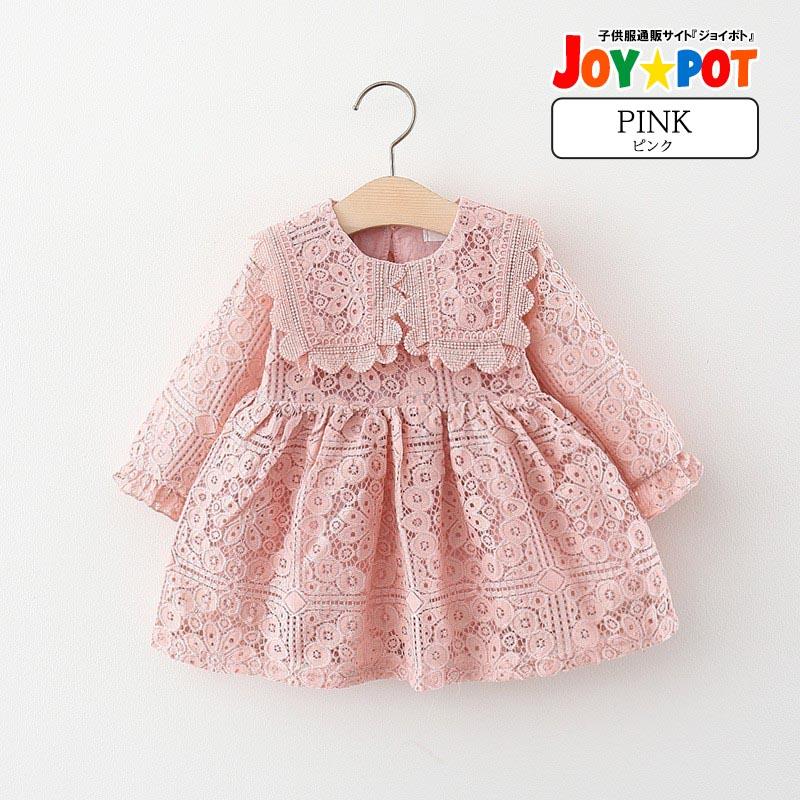 ベビー服 ワンピース 長袖 レース ドレス 女の子 80 90 100 110 赤ちゃん 子供服 セレモニー | キッズ | 01