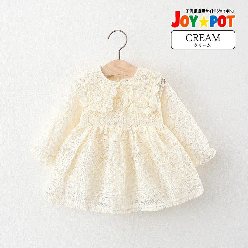 ベビー服 ワンピース 長袖 レース ドレス 女の子 80 90 100 110 赤ちゃん 子供服 セレモニー | キッズ | 03