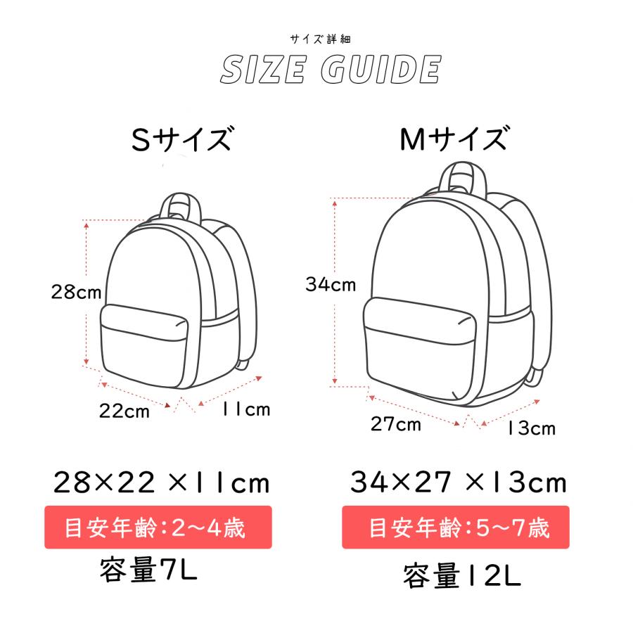 キッズ リュック バックパック 7L 12L 通園 通学 幼稚園 保育園 小学生 男の子 女の子 軽量 ハーネス付き | キッズ | 12