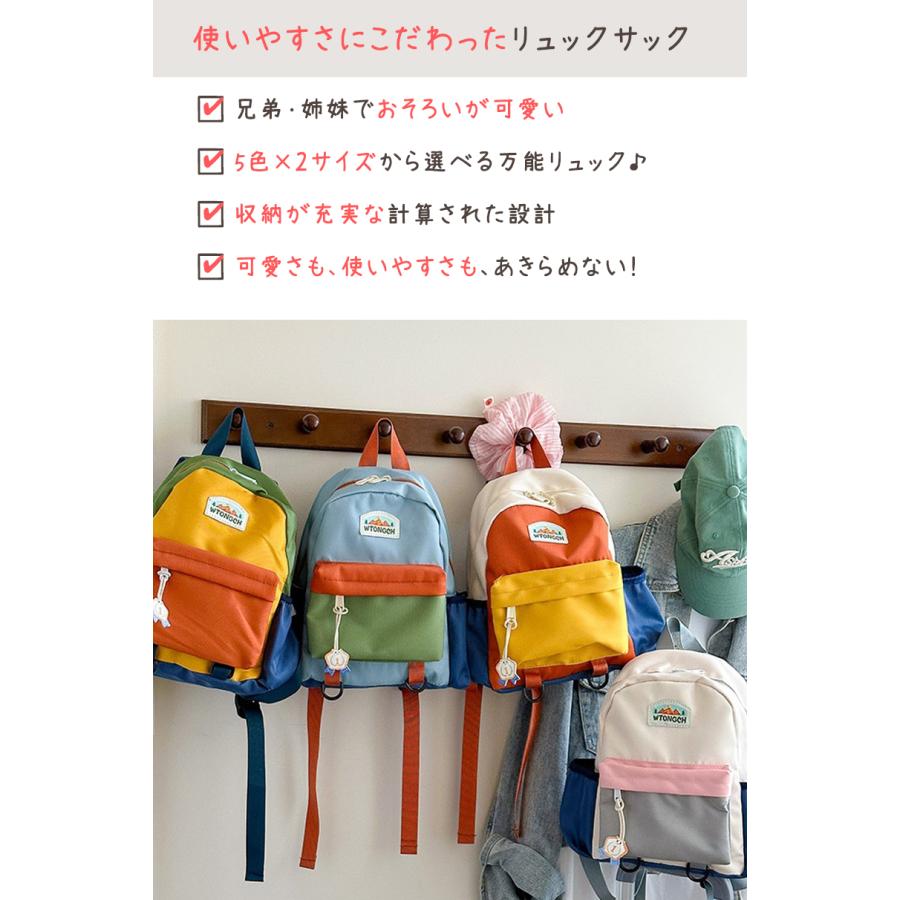 キッズ リュック バックパック 7L 12L 通園 通学 幼稚園 保育園 小学生 男の子 女の子 軽量 ハーネス付き | キッズ | 01