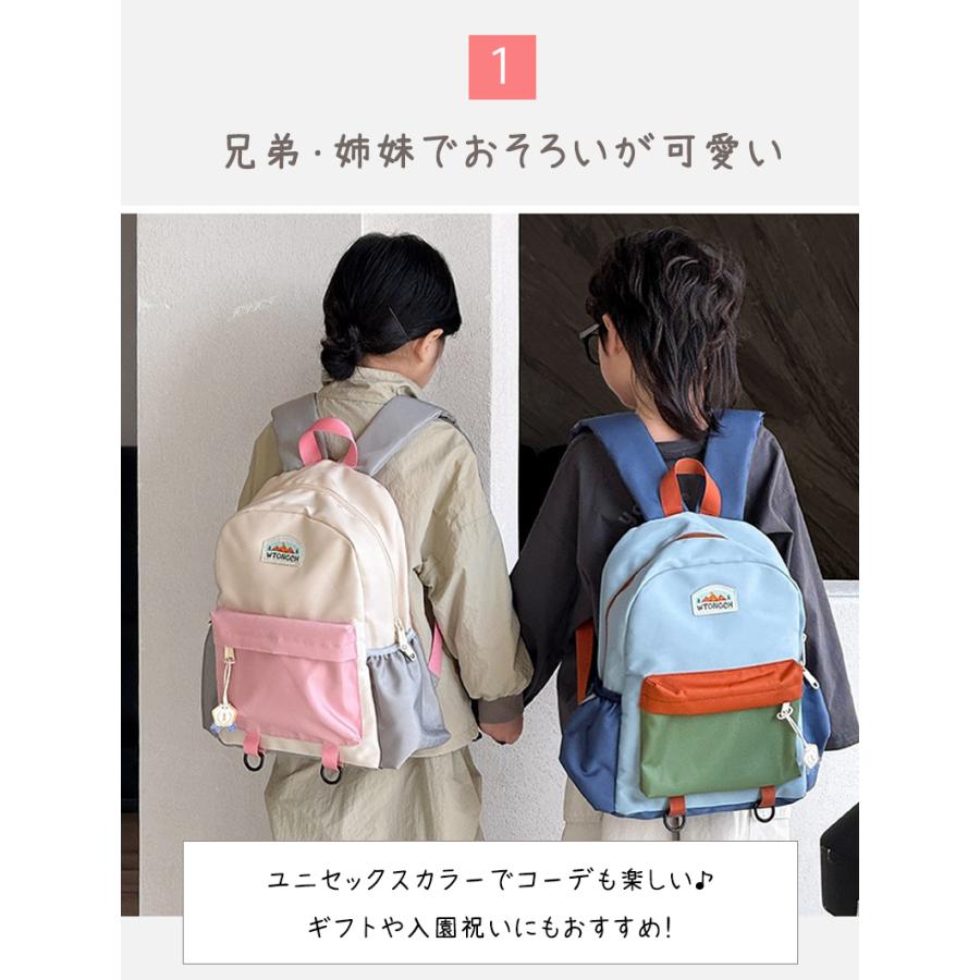 キッズ リュック バックパック 7L 12L 通園 通学 幼稚園 保育園 小学生 男の子 女の子 軽量 ハーネス付き | キッズ | 02