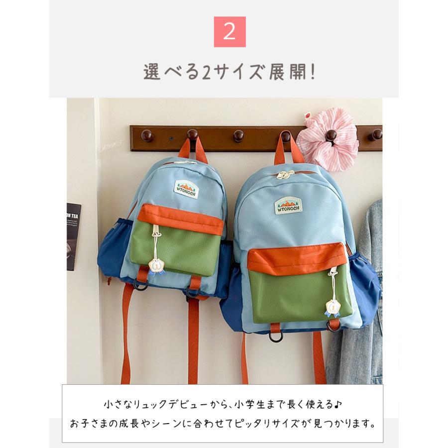 キッズ リュック バックパック 7L 12L 通園 通学 幼稚園 保育園 小学生 男の子 女の子 軽量 ハーネス付き | キッズ | 03
