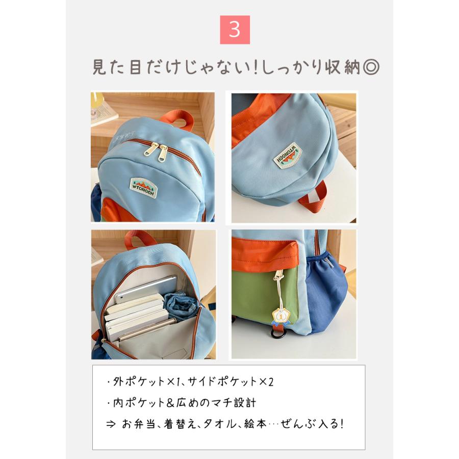 キッズ リュック バックパック 7L 12L 通園 通学 幼稚園 保育園 小学生 男の子 女の子 軽量 ハーネス付き | キッズ | 04