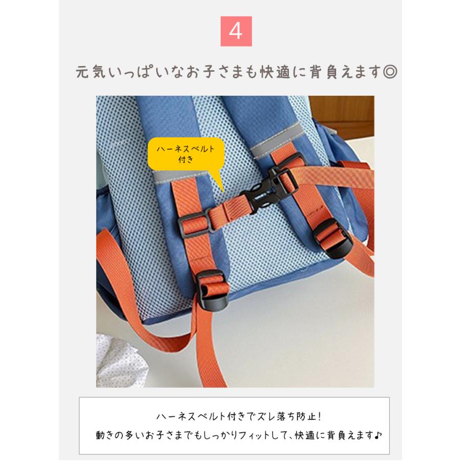 キッズ リュック バックパック 7L 12L 通園 通学 幼稚園 保育園 小学生 男の子 女の子 軽量 ハーネス付き | キッズ | 05