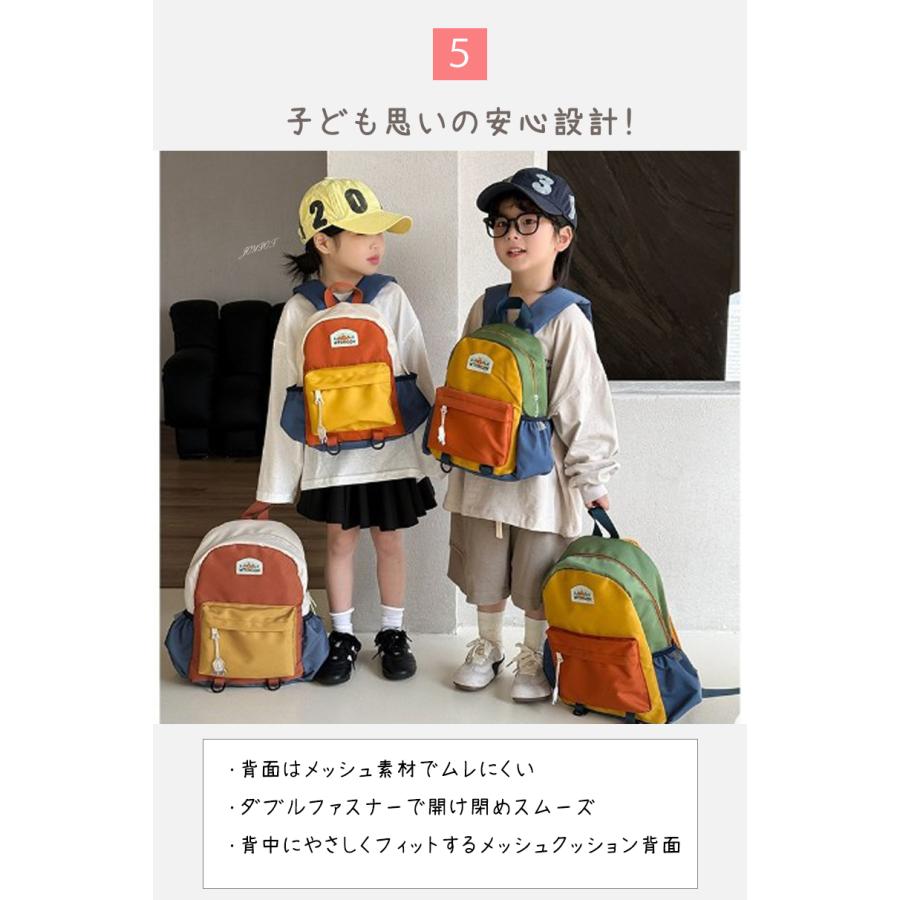 キッズ リュック バックパック 7L 12L 通園 通学 幼稚園 保育園 小学生 男の子 女の子 軽量 ハーネス付き | キッズ | 06