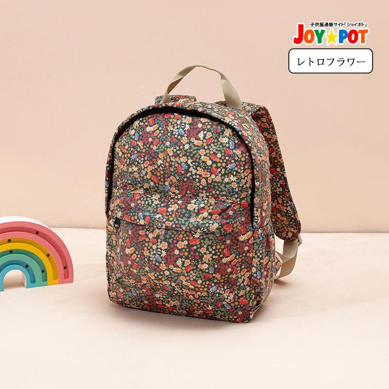 キッズ リュック 北欧 花柄 恐竜 9L 13L 通園 通学 幼稚園 保育園 小学生 軽量 防水 ハーネス付き | キッズ | 11