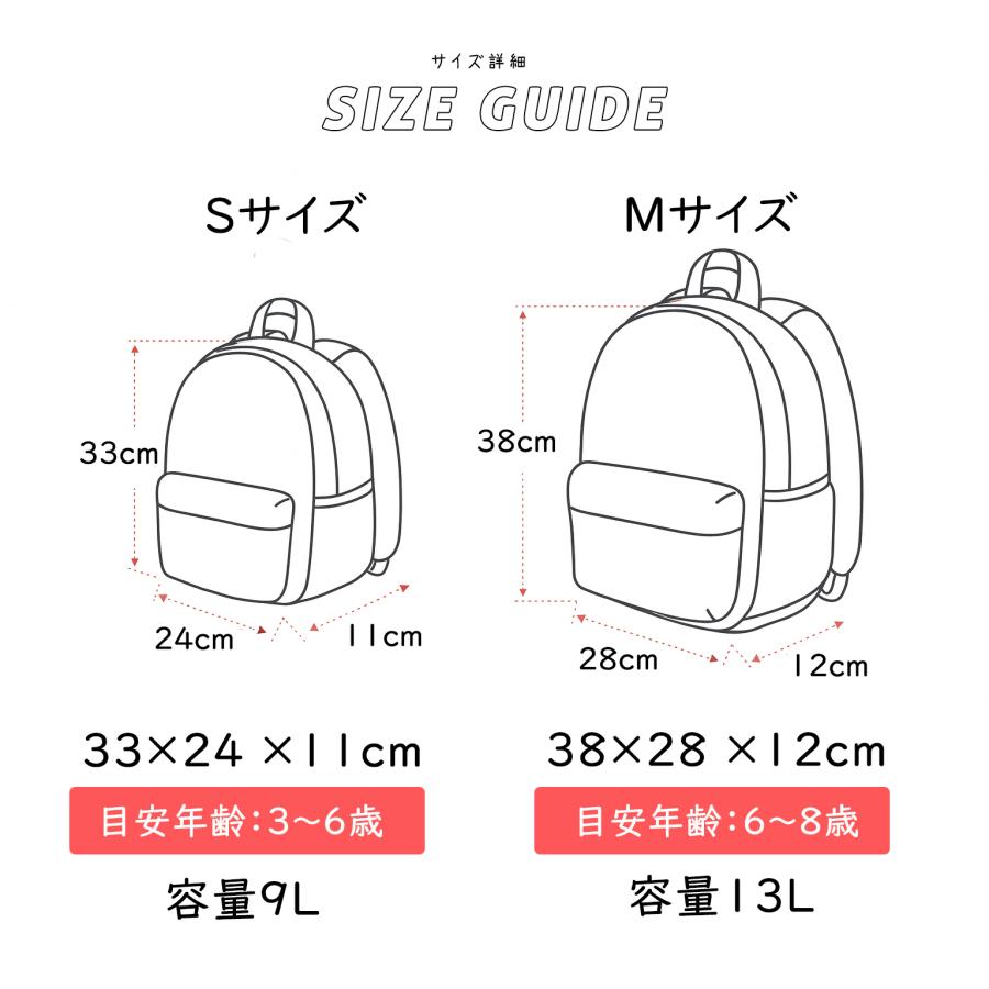キッズ リュック 北欧 花柄 恐竜 9L 13L 通園 通学 幼稚園 保育園 小学生 軽量 防水 ハーネス付き | キッズ | 15