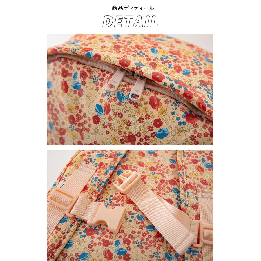 キッズ リュック 北欧 花柄 恐竜 9L 13L 通園 通学 幼稚園 保育園 小学生 軽量 防水 ハーネス付き | キッズ | 16