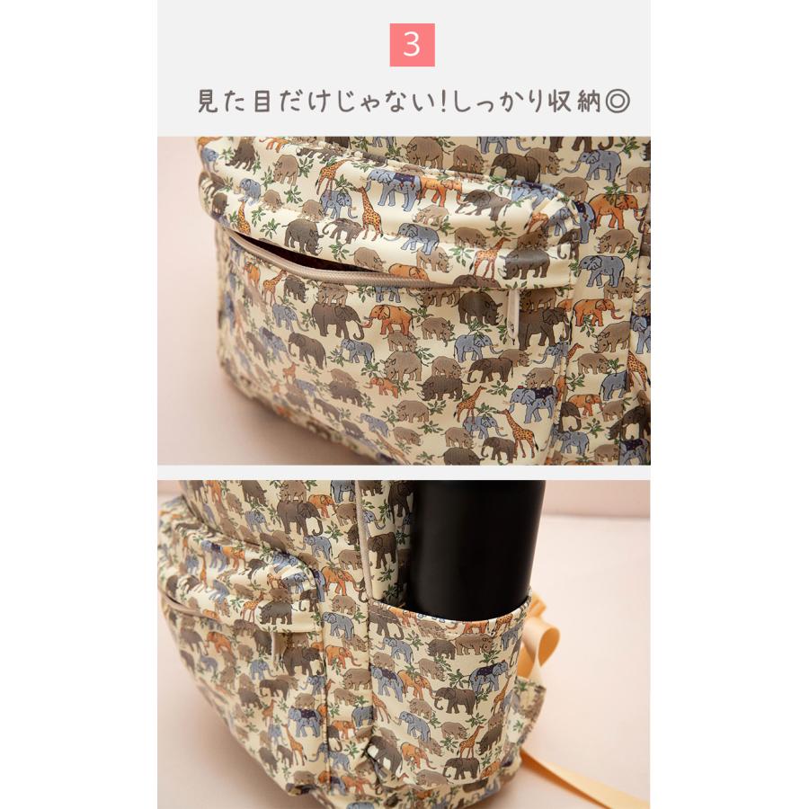 キッズ リュック 北欧 花柄 恐竜 9L 13L 通園 通学 幼稚園 保育園 小学生 軽量 防水 ハーネス付き | キッズ | 04