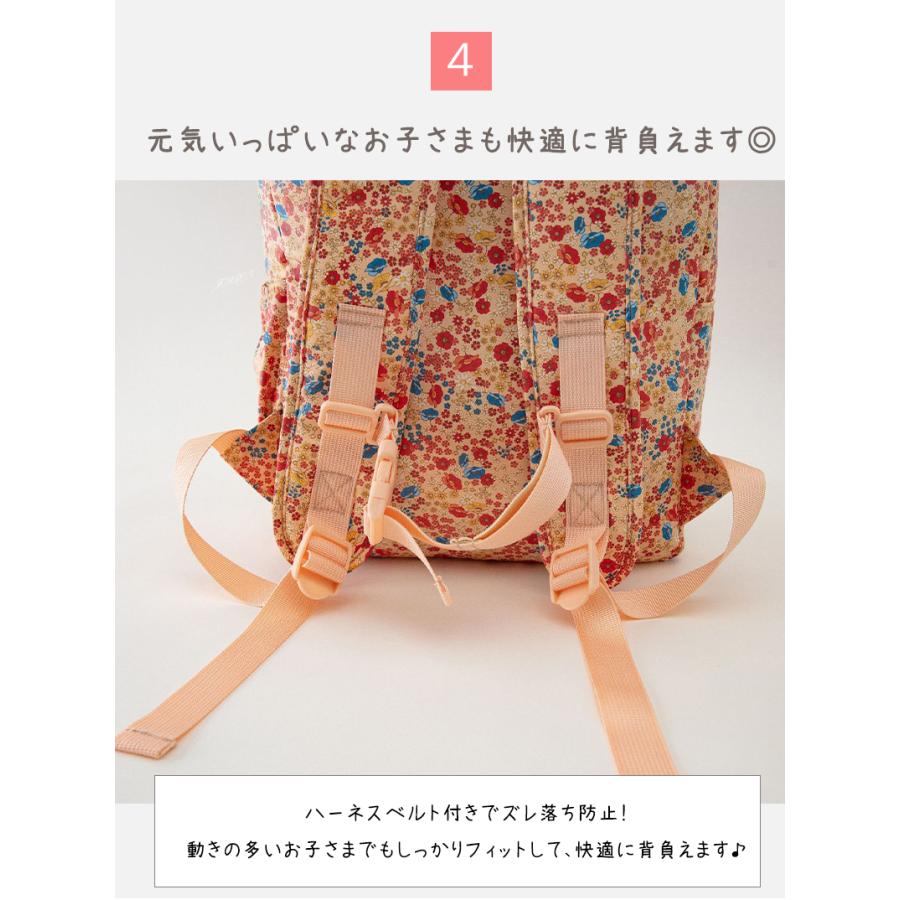 キッズ リュック 北欧 花柄 恐竜 9L 13L 通園 通学 幼稚園 保育園 小学生 軽量 防水 ハーネス付き | キッズ | 05