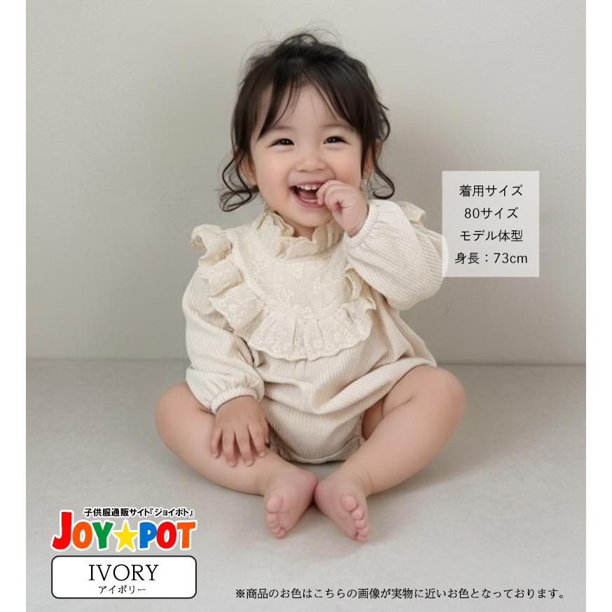 キッズ ベビー服 ロンパース 韓国風 フリル襟 ワッフル 長袖 女の子 60