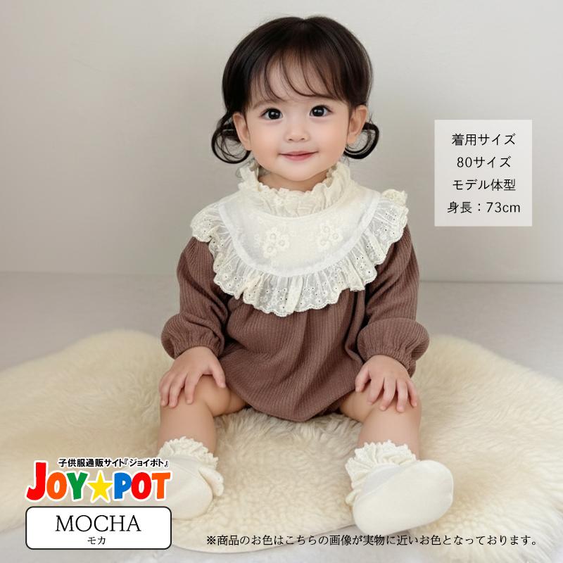 キッズ ベビー服 ロンパース 韓国風 フリル襟 ワッフル 長袖 女の子 60