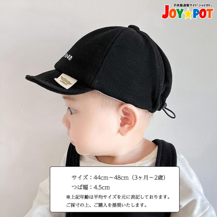 ベビー キャップ 帽子 赤ちゃん サイズ調整 可愛い 日よけ 無地 韓国風 男女兼用 3ヶ月 1歳 2歳 キッズ | キッズ | 01