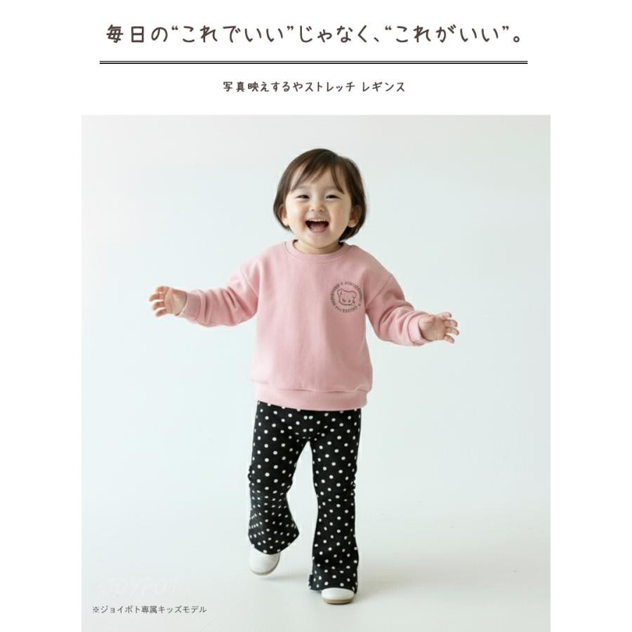 ベビー服 フレアパンツ レギンス スリムフレア ドット チェック 女の子 70 80 90 100 110 子供服 | キッズ | 01