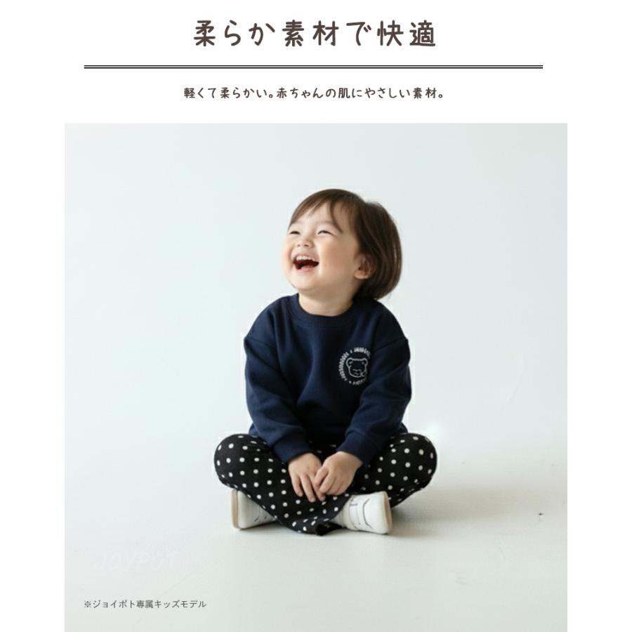 ベビー服 フレアパンツ レギンス スリムフレア ドット チェック 女の子 70 80 90 100 110 子供服 | キッズ | 02