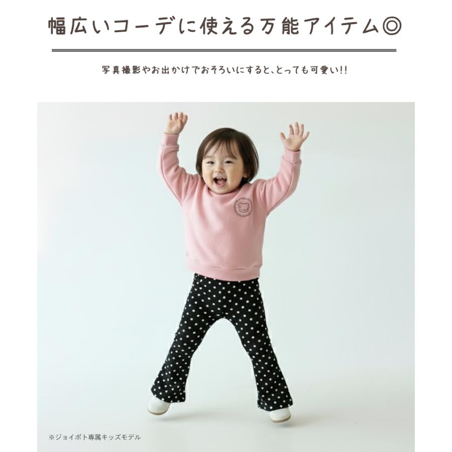 ベビー服 フレアパンツ レギンス スリムフレア ドット チェック 女の子 70 80 90 100 110 子供服 | キッズ | 04