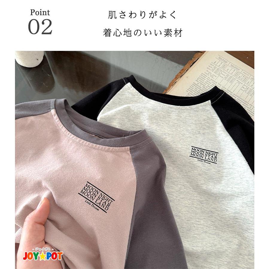 キッズ ベビー服 長袖 Tシャツ 韓国風 カラー切り替え トップス 男の子