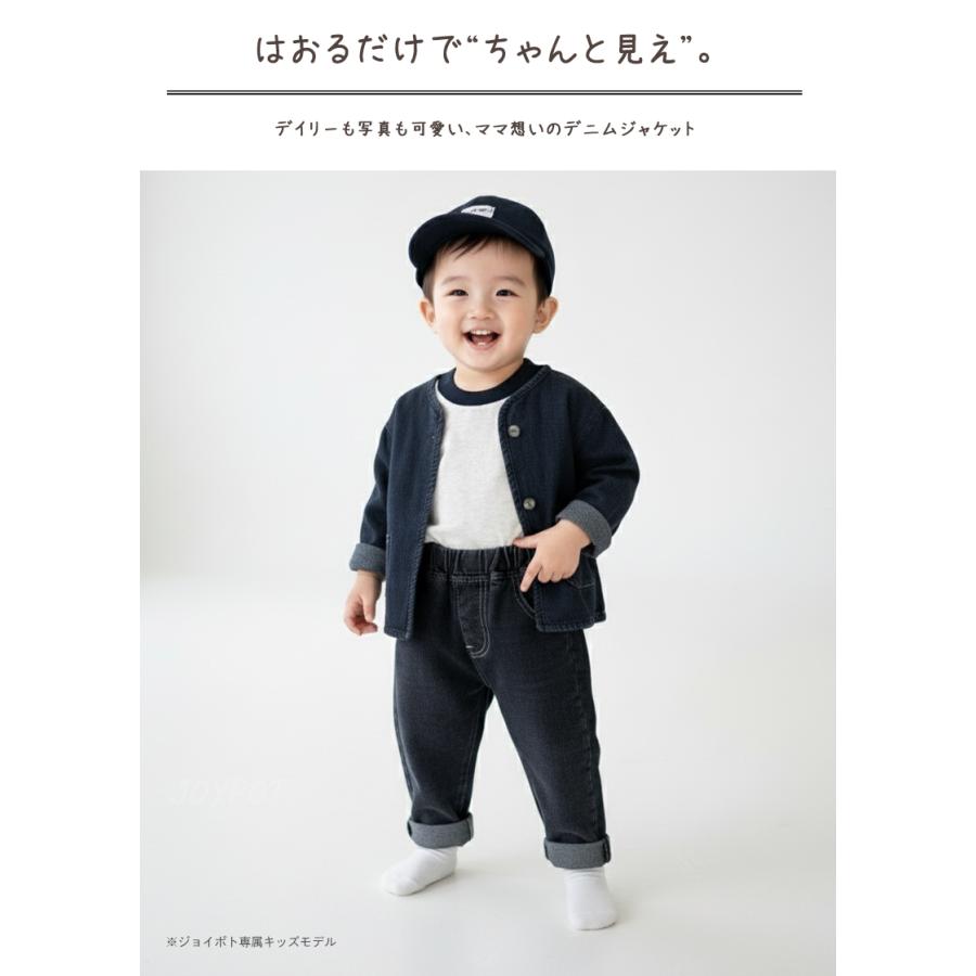 ベビー服 デニムジャケット Gジャン アウター 男の子 女の子 70 80 90 100 110 子供服 秋冬 | キッズ | 01