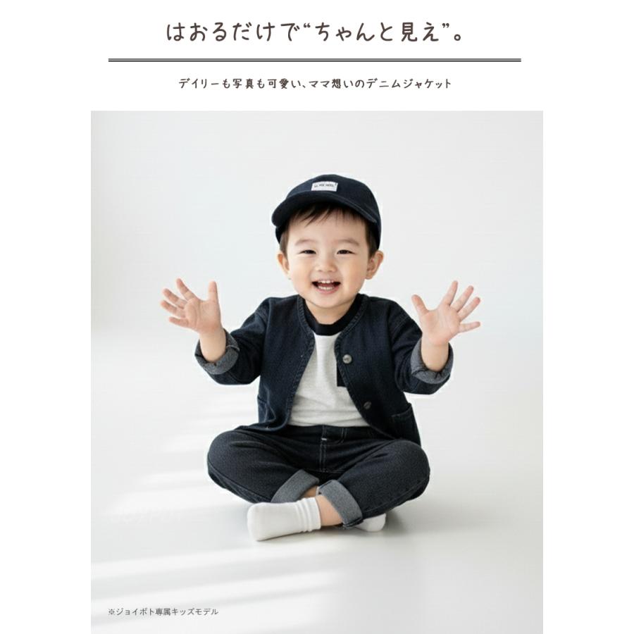 ベビー服 デニムジャケット Gジャン アウター 男の子 女の子 70 80 90 100 110 子供服 秋冬 | キッズ | 02