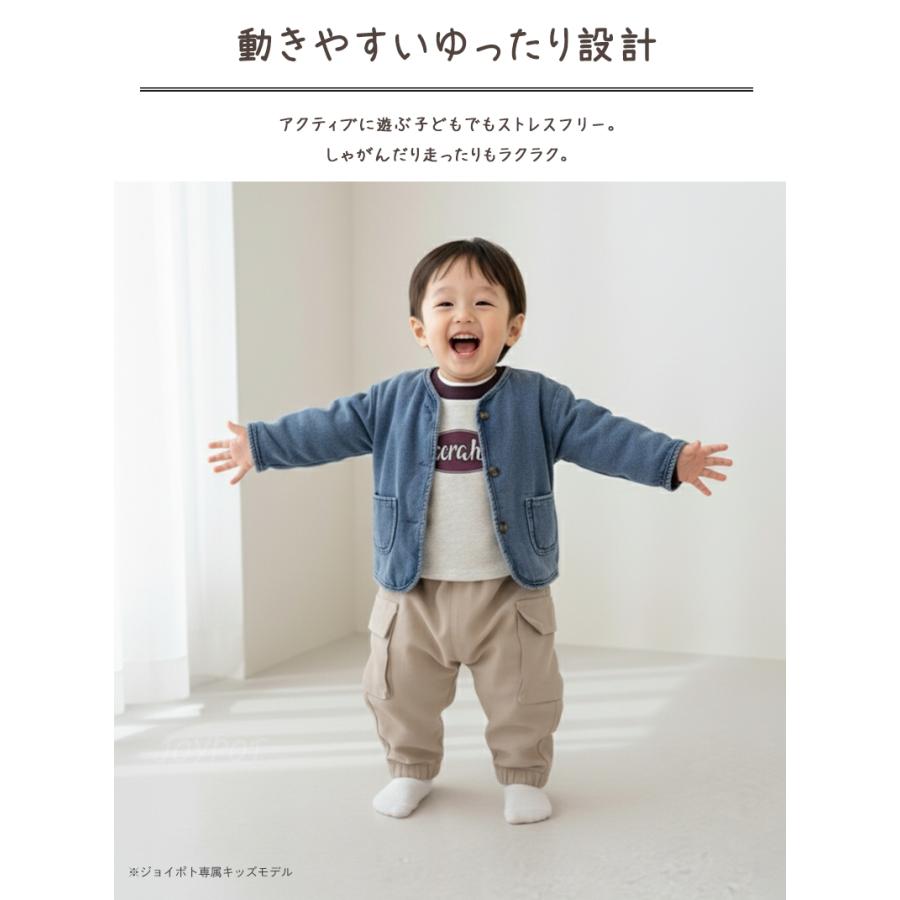 ベビー服 デニムジャケット Gジャン アウター 男の子 女の子 70 80 90 100 110 子供服 秋冬 | キッズ | 04