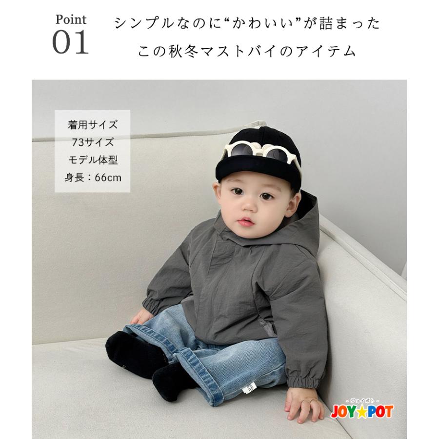 ベビー服 アウター ジャケット 韓国風 シャカシャカ 軽量 長袖 男の子 70 80 90 100 子供服 | キッズ | 01