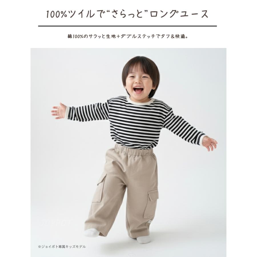 ベビー服 ワイドパンツ ゆったり 無地 ズボン 韓国風 男の子 70 80 90 100 110 子供服 | キッズ | 01