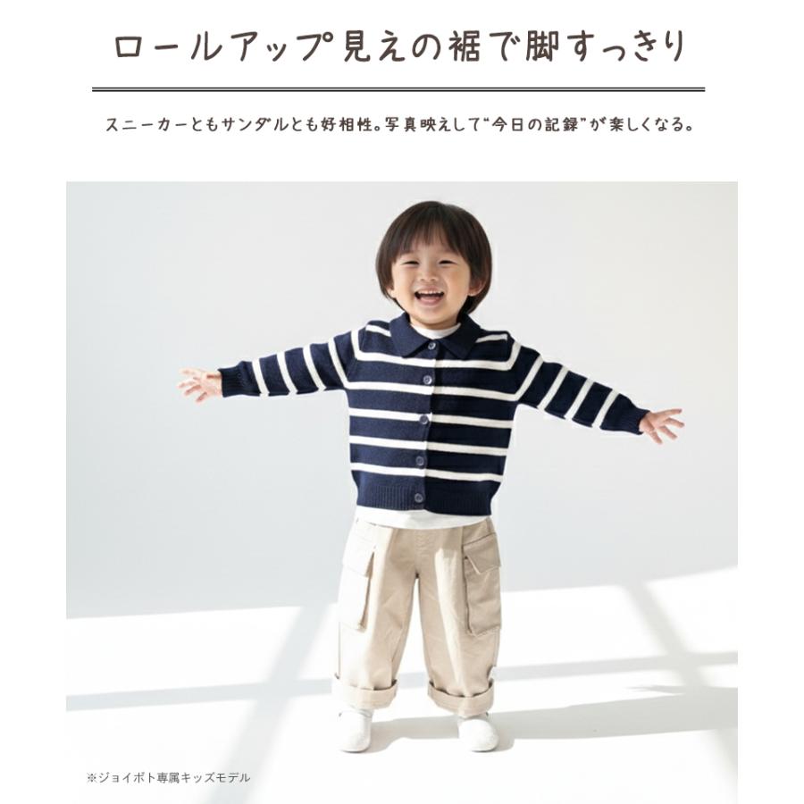 ベビー服 ワイドパンツ ゆったり 無地 ズボン 韓国風 男の子 70 80 90 100 110 子供服 | キッズ | 04